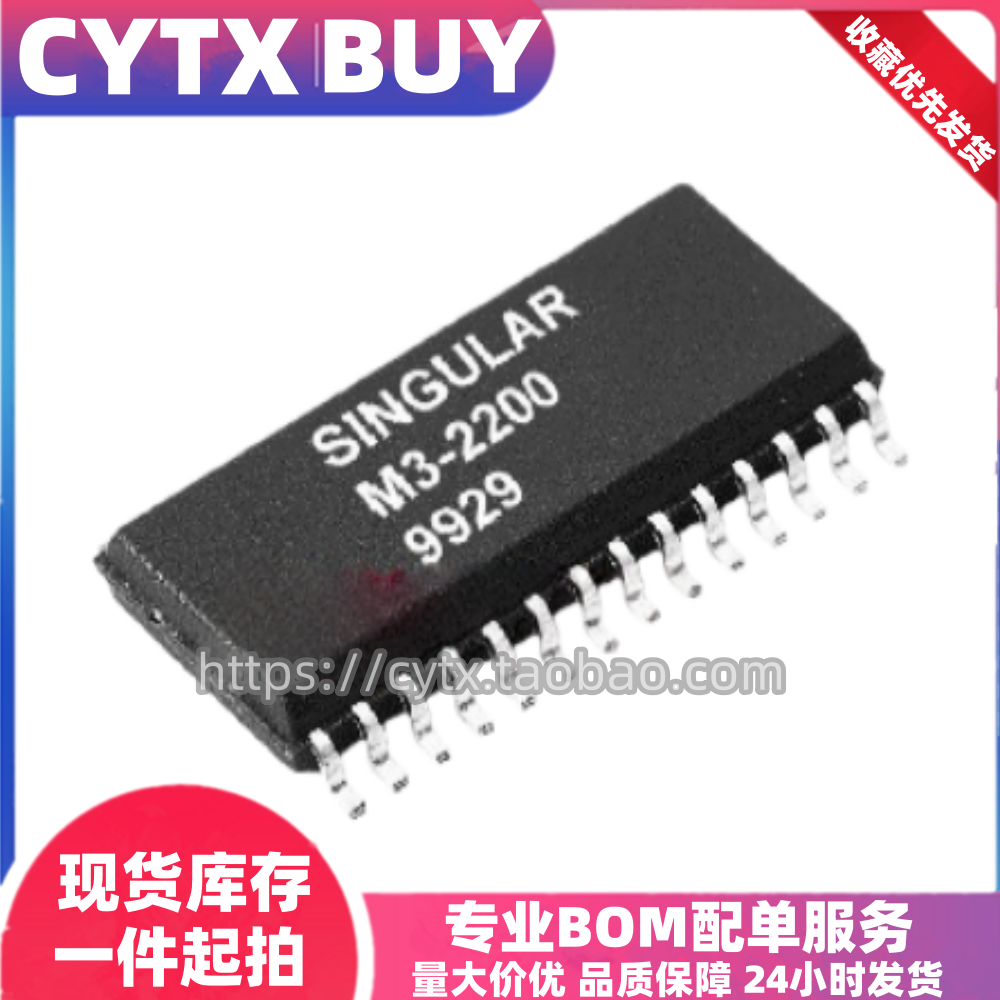 CYTX全新原装进口M3-2200L