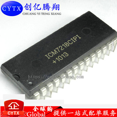现货‖定时器计数器显示IC ICM7218CIPI ICM7218DIPI ICM7218AIQI