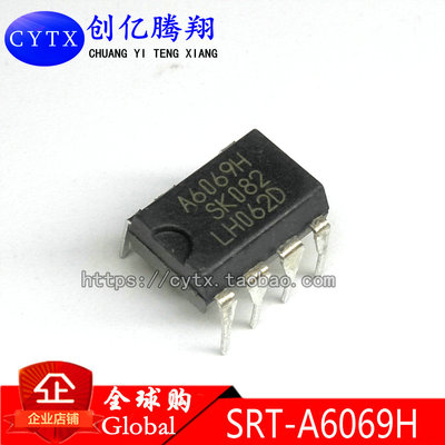 STR-A6069H A6069H 直插DIP7 液晶电源管理芯片【全新原装】