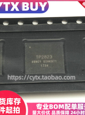 现货 TP2823 QFN88 Techpoint 视频解码器 监控芯片 可直拍