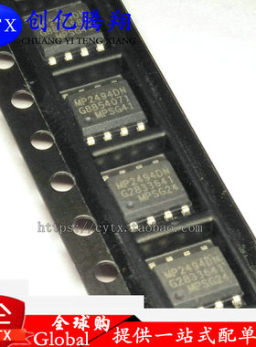 MP2494DN MP2494DS MP2494DN-LF-Z 贴片 SOP-8 IC芯片 全新热卖