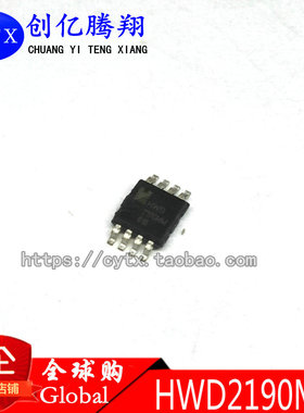 现货‖音频功放芯片 HWD2190MM 贴片MSOP-8 HWD