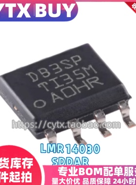 进口现货LMR14030SDDAR 丝印DB3SP 开关稳压器芯片 IC电子器件