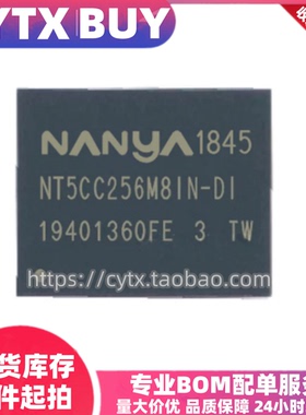 进口现货NT5CC256M8IN-DI 78FBGA封装 DDR3内存存储芯片