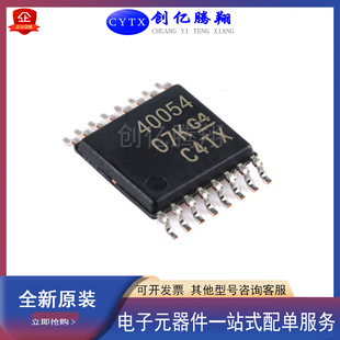 全新TPS40054PWPRG4封装HTSSOP16贴片压器大电流芯片IC电子元器件