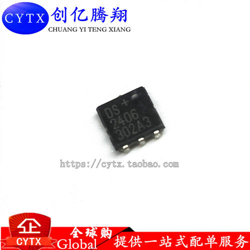DS2406PDS2406SOJ6总线开关
