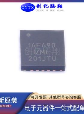 PIC16F690-I/ML 688 687 685 684 677 676 636 I/ML 封装 QFN-20