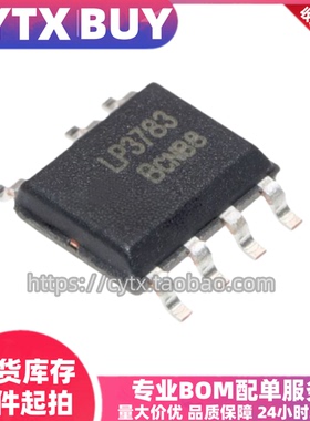 全新原装现货LP3783B LP3783A SOP7封装贴片 电源控制IC芯片