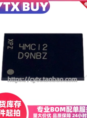 进口现货MT47H128M16RT-25E AIT:C 丝印D9NBZ，2G 84FBGA封装