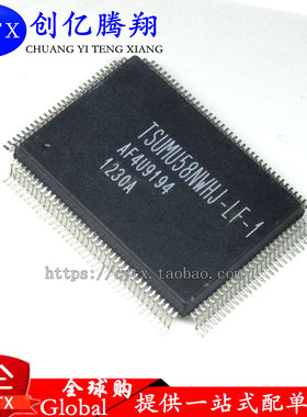 全新现货TSUMU58NWHJ-LF-1液晶屏芯片【直拍】