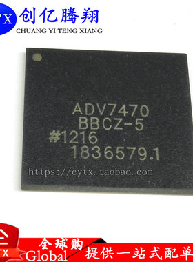 全新现货ADV7470  ADV7470BBCZ-5芯片【直拍】