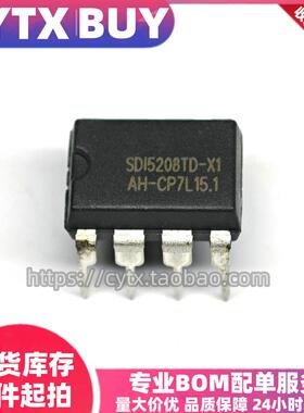 原装现货 SDI5208TD-X1 DIP8 可直拍