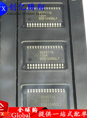 创亿腾翔‖ICS9DB104BGLF tssop28 原装现货