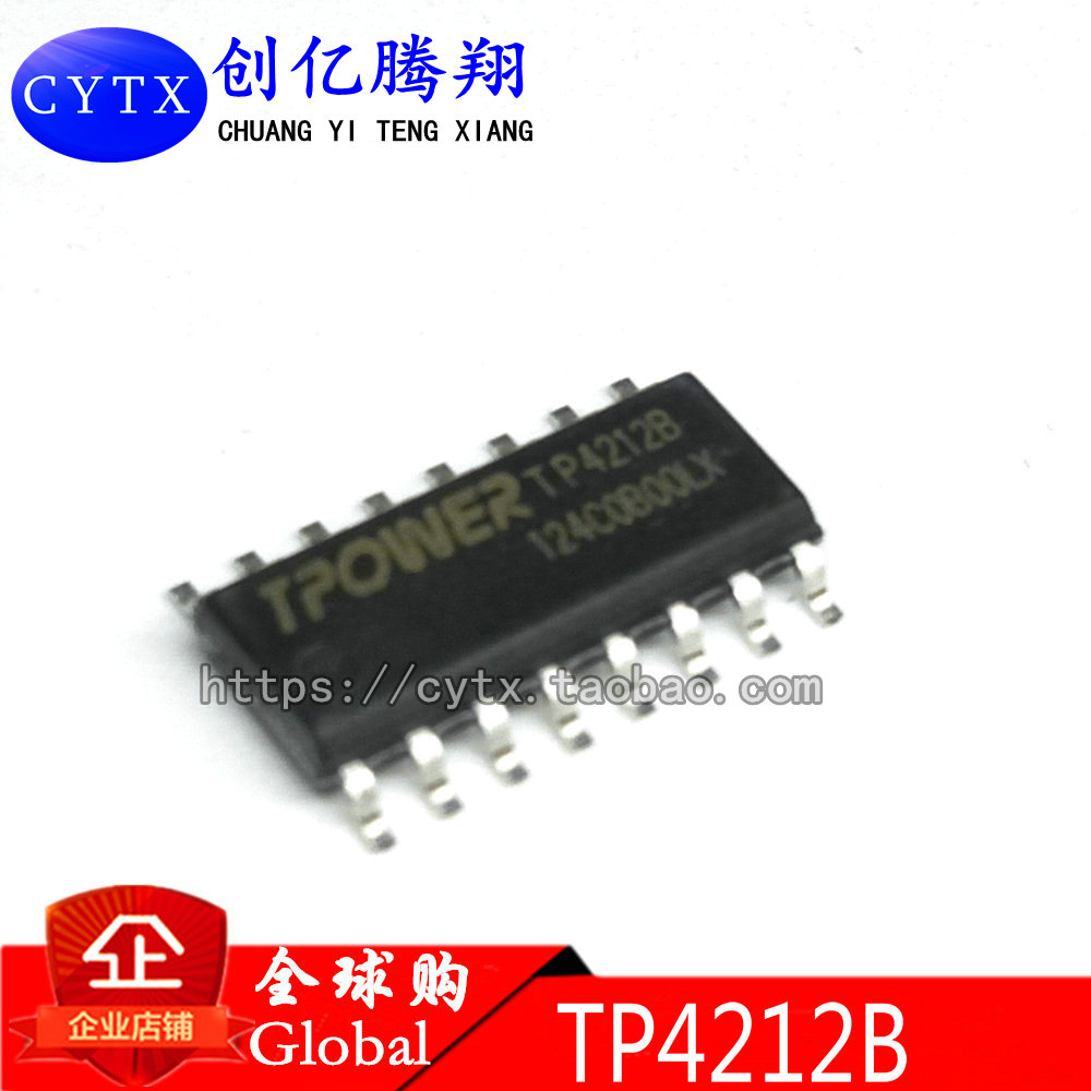 创亿腾翔‖TP4212B TP4221B TP4212全新原装 贴片SOP封装 可直拍