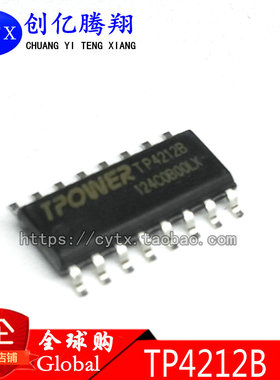 创亿腾翔‖TP4212B TP4221B TP4212全新原装 贴片SOP封装 可直拍