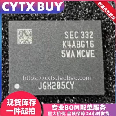 CYTX进口现货K4ABG165WB-MCWE