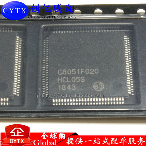 创亿腾翔‖C8051F020-GQR TQFP100 原装