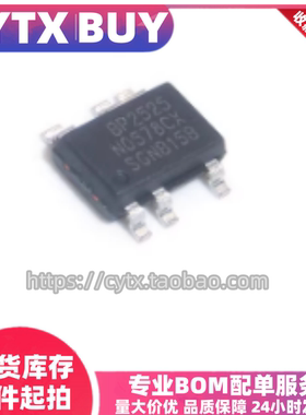 现货 BP2525D SOT33-5 非隔离辅助电源芯片