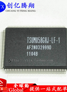 TSUM058GHJ-LF-1 TSUMO58GHJ-LF-1 QFP128全新原装TSUM058 直拍