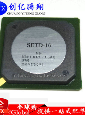 SETD-10 SETD DSP芯片是电视专用 原装现货 BGA