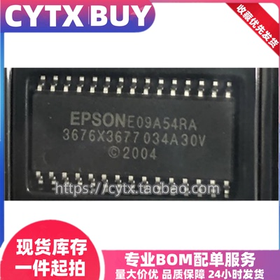 进口现货E09A54RA 3676X3677 SOP30封装贴片 打印机驱动芯片