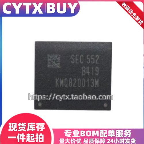 CYTX进口现货KMQ820013M-B419