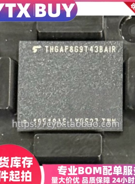 进口现货THGAF8G9T43BAIR，64GB UFS2.1 BGA153封装 存储芯片