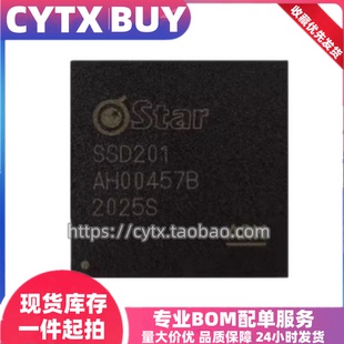 QFN封装 IC电子器件 嵌入式 器 可直拍 SOC芯片视频解码 现货SSD201