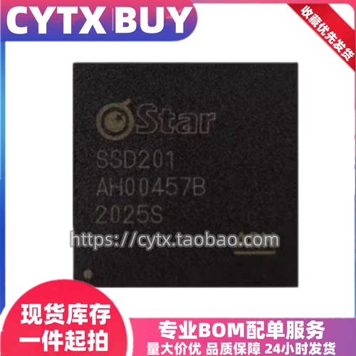 CYTX进口现货SSD201SSD202D