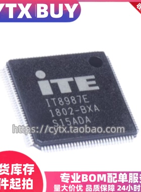 现货IT8987E BXS BXA CXA CXS AXA QFP128封装 IC电子元器件芯片