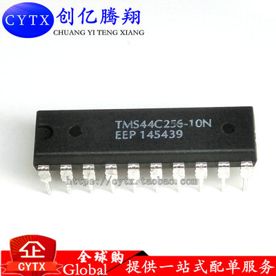 现货TMS44C256-10NDIP20芯片