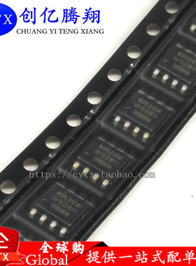 创亿腾翔‖原装 WS2811 WS2811S LED驱动芯片IC 贴片SOP-8