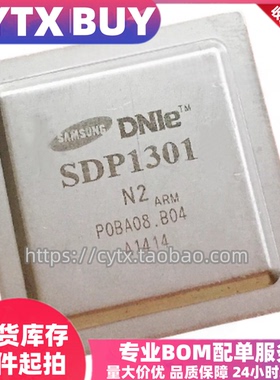现货SDP1001 SDP1301 SDP1501 BGA封装 液晶主板芯片 IC电子器件