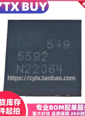 现货LTC5592IUH QFN24封装 IC集成芯片 电子电路元器件 可直拍