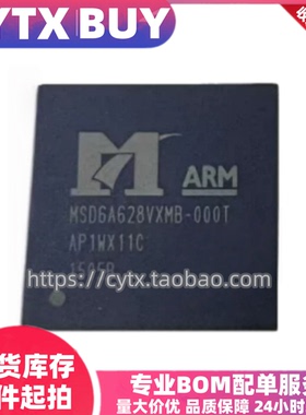 进口现货MSD6A628VXMB-000T MSD6A628VX-ST MSD6A628VX-Z1-ST