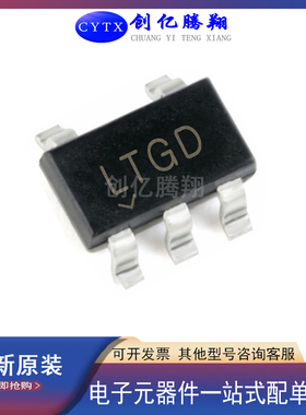 创亿腾翔‖全新LT1761ES5-SD丝印LTGH封装SOT23-5线性稳压器芯片