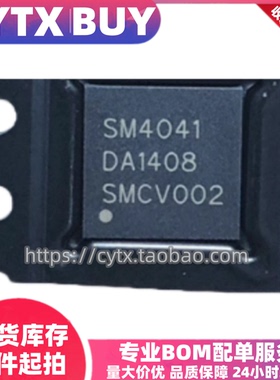 现货SM4041 QFN封装 液晶屏芯片 IC集成电子元器件