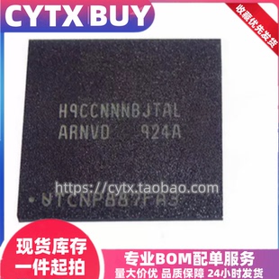 进口现货H9CCNNNBJTALAR-NVD，2G 178FBGA封装 LPDDR3内存芯片