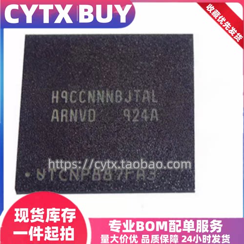 CYTX进口现货H9CCNNNBJTALAR-NVD