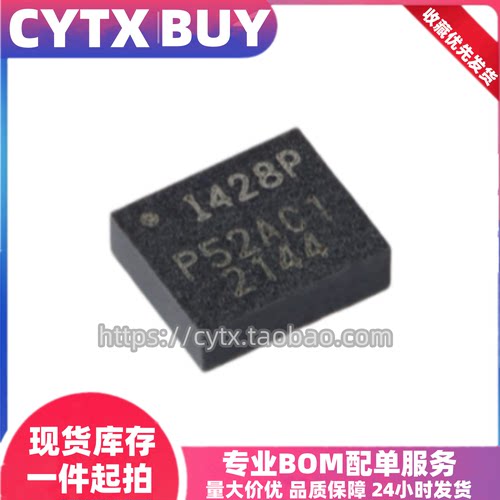 进口现货ICM-42688-P LGA-14封装贴片 姿态传感器/陀螺仪