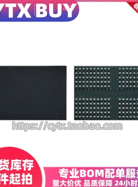 RS768M32LX4D4BNR-53BT BGA200球 3G 晶存LPDDR4运行内存芯片