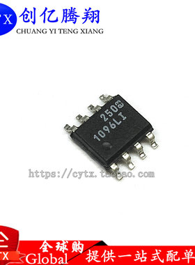 创亿腾翔‖现货 LT1096LI   LT1096  SOP8 可直拍