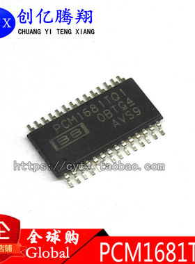 现货‖PCM1681TPWPQ1 PCM1681TQ1 原装拆机可直拍 HTSSOP28封装