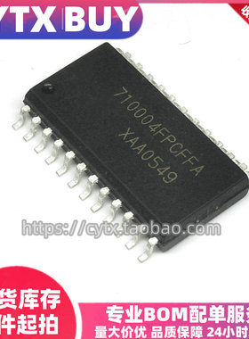 创亿腾翔‖现货710004FPCFFA 封装SOP-24