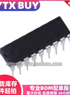 现货PIC16F631-I/P DIP封装直插 IC集成电子元器件 可直拍