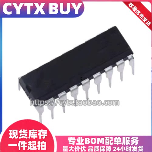 CYTX进口现货PIC16F84-04/P