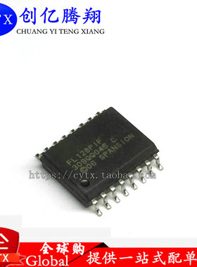 创亿腾翔‖S25FL128P0XMFI001 FL128PIF SOP-16 串口芯片全新原装