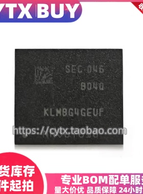 进口现货KLMBG4GEUF-B04Q，32GB BGA153封装 EMMC5.1内存存储芯片