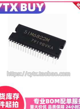 现货 SIM6822M SIM6827M SIM6812M SIM6813M 高压直流电机驱动