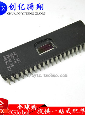 创亿腾翔‖全新M27C322-100F1 陶瓷直插CDIP-40 紫外线清空存储器